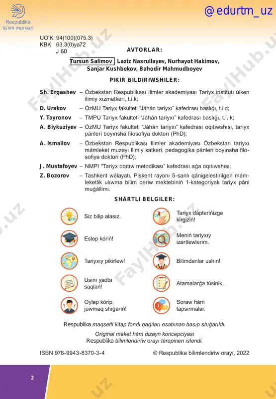 iń qalay payda bolǵanı, qay tárizde rawajlanǵanı, xalıqlardıń turmıs tárizi, miynet qatnasıqları, azatlıq ushın alıp barılǵan gúresleri menen bir qatarda, basqınshılıq hám talawshılıq júrisleri haqqında da gúrriń etiledi. on ásir dawam etken orta ásirler dáwirinde evropa, aziya, afrika hám amerika materiklerinde kóplegen áhmiyetli waqıyalar júz berip, mádeniyat rawajlanıwında ájayıp jetiskenlikler qolǵa kirgiziledi. oraylasqan iri mámleketlerdiń júzege keliwi ónermentshilik ónimleriniń islep shıǵarılıwı, sawda, ilim-pán hám mádeniyattıń rawajlanıwına túrtki boldı. shıǵıs hám batıs mámleketleri xalıqlarınıń diplomatiyalıq, sawda hám mádeniy baylanısları sebepli islep shıǵarıw, ilim-pán hám mádeniyat jetiskenliklerin birgelikte paydalanǵan. dúnyanıń túrli aymaqlarında ózine tán orta ásirler civilizaciyaları júzege keldi. evropada tiykarınan xristianlıq, aziyada bolsa islam hám buddizim dinleri tarqalıp, olar jámiyet, ilim-pán hám mádeniyat rawajla- nıwına úlken tásir kórsetedi. orta ásirler dáwirinde qáliplesken jer iyeligi qatnasıqları insaniyat tariyxında áh- miyetli orın tutıp, ol evropada feodal, aziyada bolsa jer iyeligi jámiyeti dep ataladı. húkimdarlardıń óz jaqınları, hámeldarlar hám ruwxanıylarǵa jer-múlkler inam etiwi nátiyjesinde …