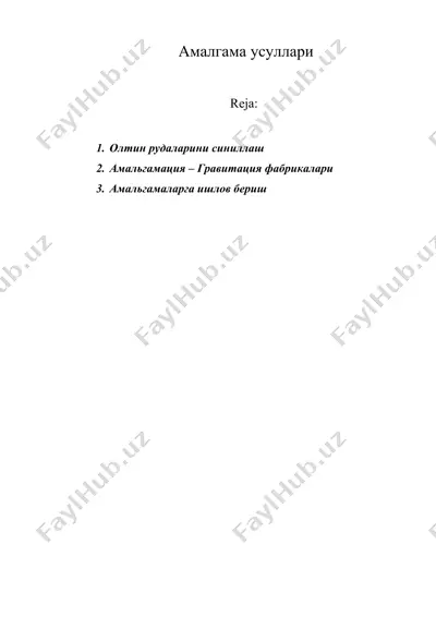 амалгама усуллари — DOC