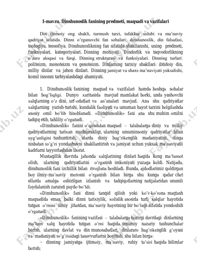 dinshunoslik fanini tushunish — PDF