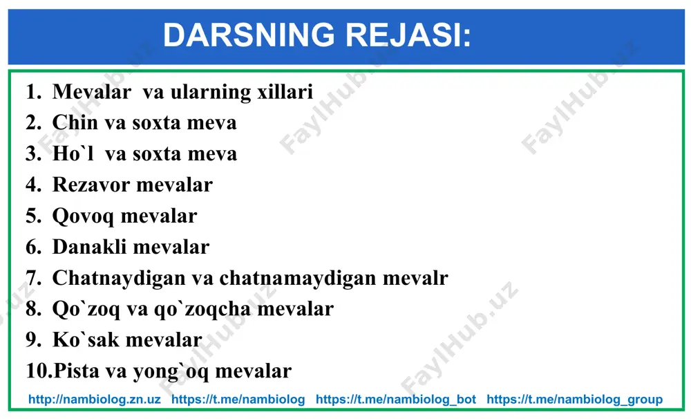 me/nambiolog_group rezavor mevalar ho‘l mevalar orasida ko‘p urug‘li rezavor mevalar juda ko‘p. ularga shirinligi bilan ajralib turadigan yuzlab uzum navlari, pomidor, qoraqat, ituzum kabilar kiradi. http://nambiolog.zn.uz https://t.me/nambiolog https://t.me/nambiolog_bot https://t.me/nambiolog_group qovoq mevalar qovoq, tarvuz, qovun, handalak, tomoshaqovoq va bodringning eti rezavor mevalarnikiga qaraganda qalin va usti qattiq po‘st bilan o‘ralgan, shuning uchun ular qovoq mevalarga kiradi. http://nambiolog.zn.uz https://t.me/nambiolog https://t.me/nambiolog_bot https://t.me/nambiolog_group danakli mevalar bog‘larimizdan keng o‘rin olgan va qattiq danagi, sersuv eti hamda shu danak ichida joylashgan bittadan (ba’zan ikkitadan) mag‘zi bilan ajralib turadigan ho‘l mevalar: o‘rik, olxo‘ri, olcha, gilos kabilar danakli mevalardir. bular inson salomatligi uchun zarur bo‘lgan foydali moddalarga va darmondorilarga boy bo‘ladi. olma, nok, behi kabi o‘simliklarning mevasi olma meva deb yuritiladi. http://nambiolog.zn.uz https://t.me/nambiolog https://t.me/nambiolog_bot https://t.me/nambiolog_group quruq meva xillari quruq mevalar chatnaydigan mevalar chatnamaydigan mevalar bug`doy, arpa, suli, makkajo'xori qo`zoq, qo`zoqcha, dukkak, ko‘sak meva mosh, loviya, turp, jag`-jag` bir urug‘li don meva http://nambiolog.zn.uz https://t.me/nambiolog https://t.me/nambiolog_bot https://t.me/nambiolog_group ko‘sak mevalar ko‘sak …
