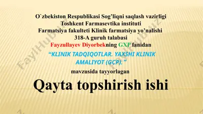 klinik tadqiqotlar. yaxshi klinik amaliyot (gcp) — PPTX