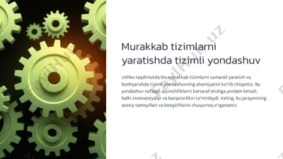 tizimli yondashuv — PPTX