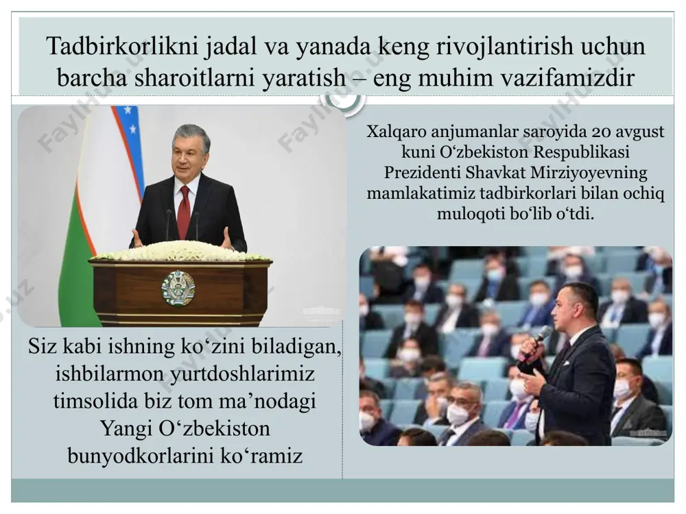 82 foizida ko‘tarilgan masalalar ijobiy yechimini topgan. tadbirkorlarning muammolari, savol va takliflarini hal etishda namangan, surxondaryo, samarqand, buxoro viloyatlari namuna bo‘ldi joriy yil 16 avgust kuni “yer uchastkalarini ajratish va ulardan foydalanish, shuningdek, yerlarni hisobga olish va davlat yer kadastrini yuritish tizimi takomillashtirilishi munosabati bilan o‘zbekiston respublikasining ayrim qonun hujjatlariga o‘zgartish va qo‘shimchalar kiritish to‘g‘risida” qonun qabul qilindi. u bilan yerlarni iqtisodiy oborotga kiritish, ularni oldi-sotdi va garov ob’ektiga aylantirish uchun mustahkam huquqiy zamin yaratildi. biznes sub’ektlarini infratuzilma bilan ta’minlash masalalariga ham alohida e’tibor qaratildi. qayd etilganidek, kelgusi yil 1 yanvardan boshlab, qiymati 200 milliard so‘mga teng loyihalar bo‘yicha elektr, tabiiy gaz, suv tarmoqlari va yo‘l infratuzilmasini yetkazib berish to‘liq davlatning zimmasida bo‘ladi. bu imtiyoz hozirgi kungacha faqatgina 50 million dollardan oshadigan xorijiy investorlar loyihalariga qo‘llanib kelinmoqda. kelgusi yil boshidan elektr tarmog‘i borada qulay tizim joriy etiladi. elektr tarmog‘iga ulanish to‘liq elektron platformaga o‘tkaziladi va barcha jarayonlar bir bosqichga tushiriladi. …