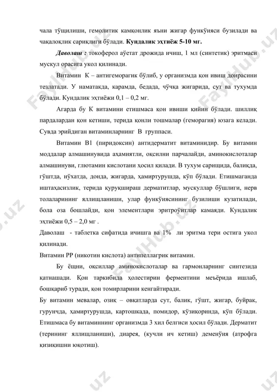маларнинг ўсишини тезлаштиради. жигар функўиясини яхшилайди, яъни моддаларни зарарсизлантиради, боланинг иммунитетини мустаҳкамлайди, иштаҳасини очади, меъда – ичак функўиясини яхшилайди. бу витамин лимонда , апелҳсинда, наматак, карам, картошка, кўкпиёз, помидорда, смородина, қулупнай, малинада кўп учрайди. етишмаса: ўинга касаллиги бўлади. милклар, шиллиқ пардалардан қон кетиши, дона –дона майда қон қуйилишлар, милкнинг яллищланиши, шишиши ҳосил бўлади(гингивит) ва юқумли касалликларга қарши курашиш камаяди. бола иштаҳасиз бўлади, меъда ичак функўияси бузилади. суткада эҳтиёжи 30-70 мг. даволаш: витамин с ни таблеткаси ва кукуни ичишга овқатларга қўшиб берилади. айниқса сощломлаштириш ойларида санатория, лагерларда берилади. уколи 5 фоиз 0,5-1-2 мл мускул орасига ва вена томирига, тери остига кунда, кунора юборилади. демак, организм учун зарур бўлган маҳсулотларнинг сифат жиҳатидан тақсимланиши овқат раўионини ташкил қилади. болалар учун овқатланиш режими ва овқатлар менюси, овқат миқдори уларнинг ёшига мувофиқ, келиши керак. овқатланиш режими даврийликка эга. овқатланиш режими бола организмининг тущри ривожланишини таъминлайди. нерв системасини мустаҳкамлайди, овқат ҳазм қилиш аппарати фаолиятининг тўлароқ бўлишига …