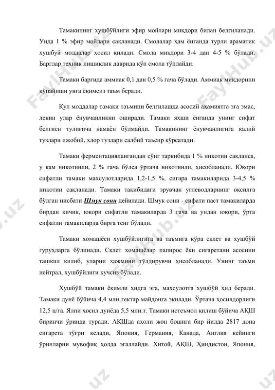бекистонда тамаки саноати ўзбекистон, буюк британия, америка қўшма корхонаси тасарруфига ўтказилган. ҳозирда самарқандда янги сигарет фабрикаси ишга туширилиб, эскилари реконструкция қилинмоқда. ўзбекистонда тамаки ҳар йили 9-10 минг гектар суғориладиган майдонга экилади. ўртача ҳосилдорлик 30-32 ц/га. илғор хўжаликлар 40-45 ц/га тамаки барги етиштирмоқдалар. ўзбекистон-британия, америка қўшма корхонаси тамаки қабул қила бошлагандан кейин тамаки барги сифатига талаб кучайтирилди ва ҳосилдорлик бироз камайди. ботаник таърифи. тамаки (nicotiаna tabacum) итизумдошлар (solanaceae) оиласига мансуб. nicotina aвлодига мансуб ўсимликлардан n. tabacumla мохорка n. rustica маданий турлари киради. бу авлодга яна 70 га яқин ёввойи турлар киради. уларнинг айримлари манзарали ўсимлик сифатида экилса, бошқалари касалликларга чидамли навлар яратишда фойдаланилади. тамаки бир йиллик ўсимлик. тропик минтақа ва иссиқхоналарда икки-уч йил ўстирилганда, ҳар йили барг ва новда ҳосил қилади. илдиз тизими. асосий ва ён илдизлардан иборат. тупроқда 1,5-2 м чуқурликка кириб боради, асосий массаси (80 %) тупроқнинг ҳайдалма қатламида жойлашган. тамаки илдизида органик моддалар, шу жумладан никотин илдизда ҳосил …
