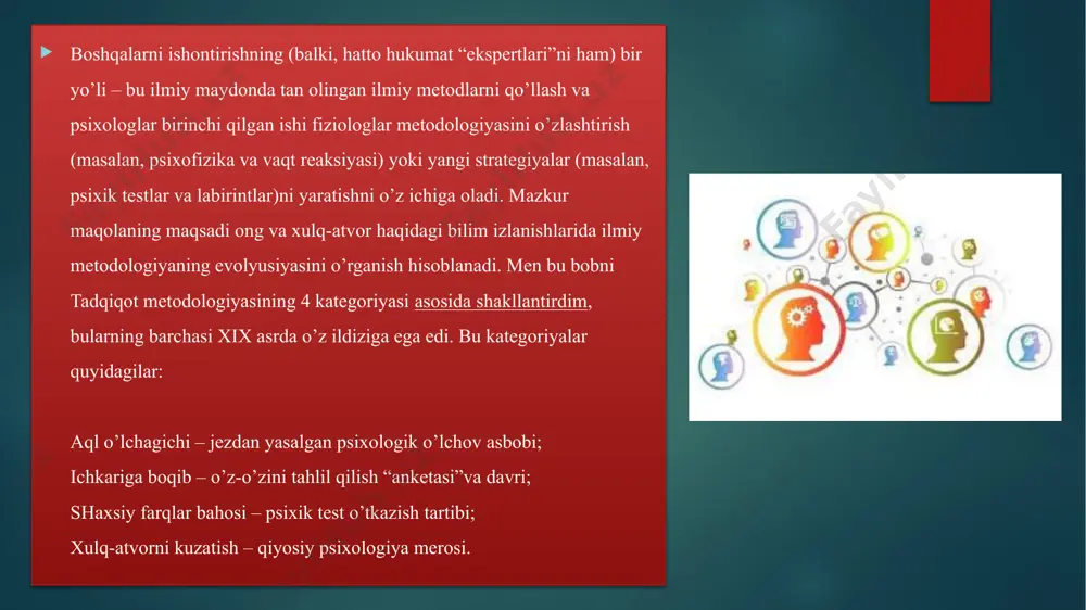 xasi kuchli ravishda kengaydi, bu fanning aloxida yangi soxalari paydo bo’ladi va shakllanadi, yangi, yanada samaraliroq tekshirish metodlari kashf qilinadi. psixologiyaning bergan ma’lumotlaridan amaliy faoliyatning turli soxalarida foydalanila boshlaydi. ayni vaqtda, xix va xx asrlarda idealizm bilan materializm o’rtasidagi kurash yanada chuqurlashadi. vundt labaratoriyasi original izlanishlarni olib borgunga qadar, psixofizika metodologiyasi esa ilk bor fexner tomonidan standartlashtirilib, 20 yildan buyon qo’llanilib kelinardi va psixofizika (masalan, ernest veber)dagi dastlabki qarashlarni o’rganish undan ham oldin boshlangan edi. fexnerning daholigi shundaki, 1880-yillarning o’rtalaridayoq u fizik stimullar orqali sezgining sifat holatini miqdor holati bilan aloqadorligini o’lchab, undagi o’zgarishlarni aniqlashga yo’l topdi (masalan, sezilarli farqlarning psixologik tengligi). bu metodlar orqali u psixofizikadagi 2 asosiy muammoni har tomonlama o’rganishda foydalandi: fosh etish muammosi va tafovut muammosi. dastlabki muammo qancha stimullarning hozirda juda kam sezilishi muammosi bilan bog’liq bo’lsa, ikkinchi muammo ikki stimuldagi sezilmas tafovutlarning qanday farqlanishi muammosi bilan bog’lanadi. image6.png image7.png image8.png image9.png image10.jpeg image11.png image12.png …