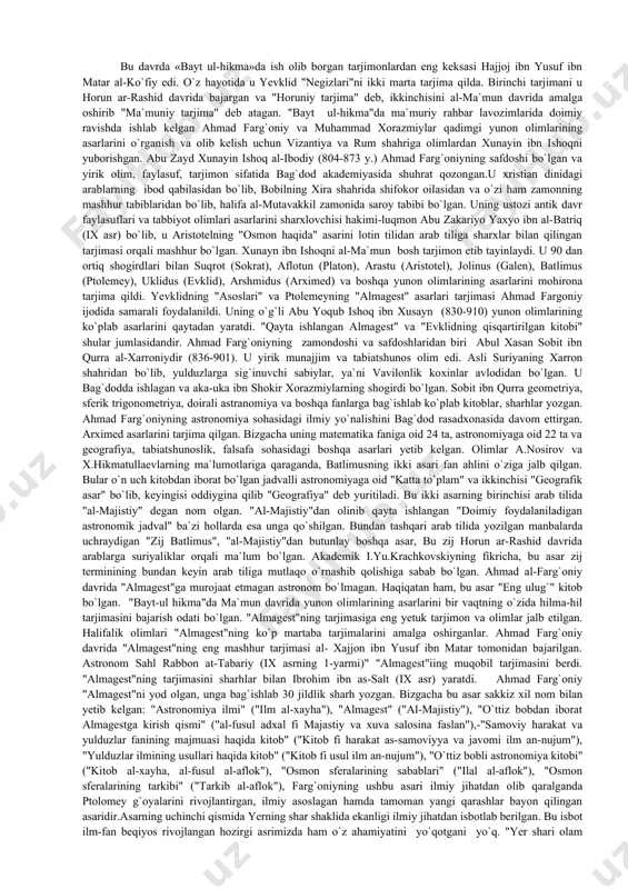 ffaqiyatlari uchun zamin hozirlaydi. bag`dod bu vaqtda o`ziniig eng gullab turgan davrini boshidan kechirar edi. 762-yilda halifa mansur tomonidan bag`dod shahri halifalik poytaxtiga aylantirilgach bu shahar “madinat as-salom” ya`ni "tinchlik shahri" deb ataladigan bo`ldi. o`sha vaqtdan boshlab bu shaharga ilm-fan namoyndalarini halifalikning turli chekkalaridan kelishlari avj oldi. al-ma`mun tarixda davlat arbobi sifatida emas, balki ilm-fanning homiysi sifatida shuhrat qozongan. keyinchalik g`arbiy yevropaning tarixiy va sharqshunoslik adabiyotida ma`mun shaxsi juda ulug`lab yuborilgan edi. jumladan, 1833-1835 yillarda peterburg universitetida umumiy tarix bo`yicha adyutant-professor lavozimida ishlagan rus yozuvchisi gogol 1834-yilning oktyabr oyidagi ma`ruzalaridan birini halifa ma`munga bag`ishlagan. uning ta`kidlashicha, al-ma`mun fanning buyuk homiysi bo`lib, uning nomi bashariatga ko`p xizmat qilgan shaxslar qatorida tarixga kiritilgan. chunki u siyosiy davlatni ilhom parilari davlatiga aylantirmoqchi bo`lgan. har bir kimsa mansabidan, dinidan va boshqa jihatlaridan qat`i nazar halifaning hurmatiga sazovor edi. olijanob al-ma`mun o`z bandalarini baxtli qilishni istagan. uning ishicha, bunga erishishi uchun bo`lgan haqiqiy yo`l inson …