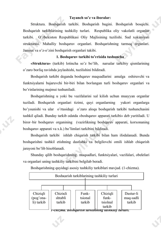 aklida bo’ladi. boshqarish bo’ғini – bu boshqarishning ayrim yoki qator funktsiyalarini bajaruvchi mustaqil tarkibiy bo’limlaridir. boshqarish bosqichi – bu ierarxiyaning muayyan darajasida amal qiladigan bo’gindir. masalan: vazirlik birlashma korxona tsex uchastka direktor (rektor) tsex boshligi (prorektorlar) uchastka masterlari (dekanlar) ijrochilar (kafedra) mudirlari 2-chizma. chiziqli boshqarish tartibi. chiziqli tarkib boshqarish tarkibining eng sodda turi bo’lib, bunda xar bir raxbar o’ziga ishonib topshirilgan bo’linma faoliyatini yakkaboshchilik asosida boshqaradi va barcha zarur qarorlarni mustaqil ravishda qabul qiladi. (2-chizma). chiziqli – shtabli tarkib xar bir raxbar xuzurida ixtisoslashgan xizmatlar, maslahatchilar kengashi, ya‘ni shtablar tuzish orqali tashkil etiladi. bu tarkib quyidagi ko’rinishga ega (3-chizma). maslahatchilar, referatlar, yuridik xizmat bo’limi va boshqaruv marketing bo’limi, mehnatni muhofaza qilish xizmati, audit guruhi va boshqaruv. 3-chizma. boshqaruvning chiziqli –shtabli tarkibi. a, b –tsex boshliqlari, funktsional organlar. fo1 – marketing bo’yicha direktor o’rinbosari funktsional raxbar. fo2 –ishlab chiqarish bo’yicha direktor o’rinbosari funktsional raxbar. fo3 –moliya va reja bo’yicha direktor o’rinbosarlari …