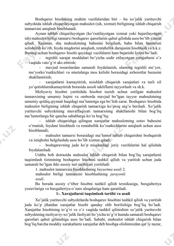 ish va istiqbolni belgilashda asos bo’lib xizmat qiladi; · boshqaruvning juda ko’p miqdordagi joriy vazifalarini hal qilishda foydalaniladi. ushbu bob doirasida mahsulot ishlab chiqarish bilan bog’liq xarajatlarni taqsimlash tizimining boshqaruv hisobini tashkil qilish va yuritish uchun juda samarali bo’lgan ikki asosiy turi mohiyati yoritiladi: 1. mahsulot tannarxini hisoblashning buyurtma usuli 2. mahsulot birligi tannarxini hisoblashning jarayonli usuli. bu borada asosiy e’tibor hisobni tashkil qilish texnikasiga, buxgalteriya yozuvlariga va buxgalteriya-o’zaro aloqalariga ham qaratiladi. 1-. xarajatlarni taqsimlash tartibi va usuli xo’jalik yurituvchi subyektlarda boshqaruv hisobini tashkil qilish va yuritish juda ko’p jihatdan xarajatlar hisobi qanday olib borilishiga bog’liq bo’ladi. xarajatlar hisobining to’g’ri va o’z vaqtida tashkil qilinishini xo’jalik yurituvchi subyektning moliyaviy-xo’jalik faoliyati bo’yicha to’g’ri hamda samarali boshqaruv qarorlari qabul qilinishiga asos bo’ladi. sababi, mahsulot ishlab chiqarish bilan bog’liq barcha moddiy xarakatlarni xarajatlar deb hisobga olishimizdan qat’iy nazar, xuddi ana shu xarajatlar tabiati tannarxga kiritilishi, hisobga olinishi bilan bir-biridan farq qiladi. masalan, faraz …