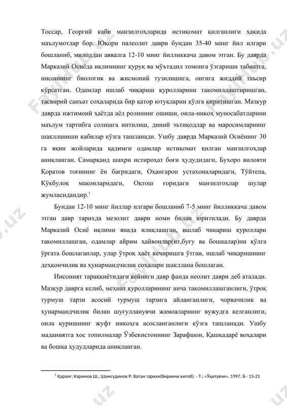 ушбу маданиятга хос топилмалар ўзбекистоннинг зарафшон, қашқадарё воҳалари ва бошқа ҳудудларида аниқланган. тадқиқотчиларнинг гувоҳлик беришича, милоддан аввалги учинчи минг йилликнинг охирларига келиб, тош даври ўрнини энеолит даври эгаллаган. бу давр – мис-тош даври деб ҳам юритилади. ушбу даврда кишилар мисдан турли меҳнат қуроллари ва зеб-зийнат буюмлари тайёрлашда анча муваффақиятларга эришган, қалай, кумуш ва олтиндан фойдаланишни ўрганишган, ўсимликларни сунъий ўстиришни ўзлаштирганлар. энеолит даври ўрнини эгаллаган бронза даврига келиб ишлаб чиқаришнинг турли соҳалари, техника ва маданият бирмунча ривожланган, деворлар билан ўралган қишлоқлар пайдо бўлган. бронза даврига келиб оилада отанинг мавқеи ошган. ушбу даврнинг маданий ёдгорликлари сурхондарёда - сополлитепа, жарқўтон; хоразм - тозабоғёб; тошкент - ачикўл, янгийўл тумани, тошкент канали атрофи, бурғўлик; наманган - бувана мозор; андижон - далварзинтепа; қашқадарё - ерқўрғон, тўрткўлтепа ва бошқа вилоятлар ҳудудларида топилган. тарихий маълумотларга кўра, милоддан аввалги биринчи минг йилликнинг бошларида марказий осиё ҳудудида 20га яқин қабилалар бўлиб, улар бир неча қабилалар иттифоқига бирлашган эдилар. тарихий манбаларда …