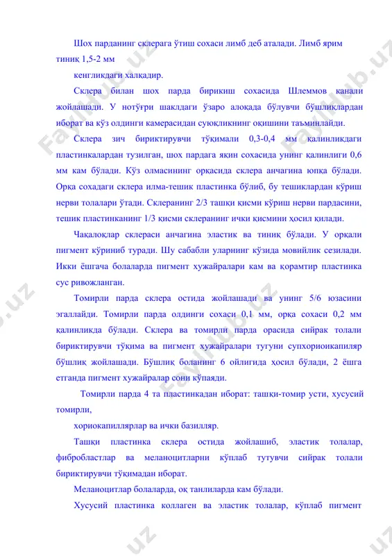 ри чеккаси ўртасида жойлашувчи қалинлашган қисми кўз олмаси ичига бўртиб кириб киприкли танани хосил қилади. кўз олмасининг меридионал кесимида киприкли тана узун учбурчак шаклида кўриниб, учбурчакнинг чўққиси аррасимон чизиққа, асоси эса кўзнинг олдинги камерасига тақалади. киприкли тана икки қисмга бўлинади: 1) ички-силиар тож (corona ciliaris); 2) ташқи-силиар ҳалқа (orbiculus ciliaris). киприкли тананинг асосий қисмини силлиқ мушак толалари (m.ciliaris) ташкил этади. бундан ташқари, киприкли танадан радиал йўналишда кўпгина киприк ўсимталари (processus ciliaris) чиқади. бу ўсимталардан кўз гавхари томон йўналган толалар чиқиб, улар киприкли тана белбоғини ёки синн боғламини ҳосил қилади. белбоҳ кўз гавҳари капсуласи билан туташиб, гавҳарнинг қавариқлигини ўзгартиришда (аккомодацияда) асосий вазифани ўтайди. ички томондан мушакларга томирли қаватнинг давоми бўлган қон томир ва каппилярларга бой бириктирувчи тўқима қатлами келиб туташади. цилиар мушаклар уч хил йўналишда жойлашган силлиқ мушак ҳужайралардан иборат бўлиб, киприкли тананинг уч мушак тутамини ташкил қилади. уларнинг энг сиртқиси (fasciculus meridionalis) склера билан мугуз парда чегарасида бошланади ва чўзилиб …