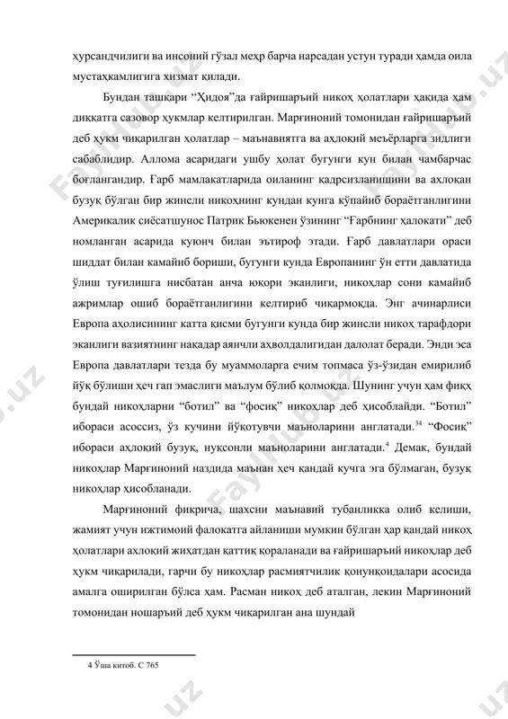 икоҳлар расмиятчилик қонунқоидалари асосида амалга оширилган бўлса ҳам. расман никоҳ деб аталган, лекин марғиноний томонидан ношаръий деб ҳукм чиқарилган ана шундай “ботил” никоҳлардан бири – мутъа никоҳидир. ушбу никоҳнинг ғайриаҳлоқий моҳияти ва “ботил”лиги ҳақида “ҳидоя”да шундай дейилади: “мутъа бирорта аёлга: мен сендан фалон муддатга фалонча пул эвазига(жинсий) фойдаланаман” – дейишдир оиланинг психологик, ижтимоий-маънавий муҳитининг фарзанд тарбиясига таъсири. оила номуси ва шаънини сақлашда ота-она ва фарзандлар масъулияти. ҳар бир инсоннинг шаклланиши, вояга етиши, ўзини шахс сифатида намоён этишида у тарбия топган оиладаги тарбиянинг, маънавий-руҳий муҳитнинг ўрни каттадир. шунинг учун ҳам аждодларимиз қурилажак оиланинг мустаҳкамлигини таъминлайдиган жиҳатларга алоҳида этибор қаратганлар. етти пуштини суруштиришдан тортиб, оилавий тутумини, маҳалладошларининг бўлажак қудалар, куёв ёки келин ҳақидаги фикрларини, касбу корини батафсил ўрганишган. ёш оила асосчиларининг оила қуришга тайёргарлигини ҳисобга олиш эса энг муҳим омил саналган. ҳақиқатан ҳам, ёшларнинг жисмонан етукликка эришгани ҳали уларни оила қуришга тайёрлигини билдирмайди. қачонки, икки ёш ҳам кичик жамият, яъни оилани барпо …