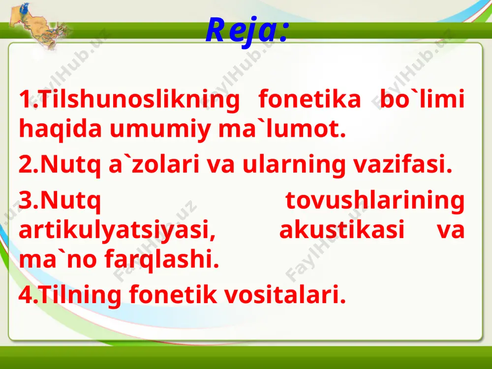 shtiruvchi yoki ularni farqlovchi belgilari haqida ma`lumot berildi. tovushlarning ma`no (funksional) tomoni deyilganda ularning so`zda ma`no farqlash xususiyati tushuniladi. masalan: bir, bor, bar, bo`r kabi so`zlar uch tovushdan tashkil topgan bo`lsa ham e, u, a, o, o`, kabi unlilar ma`no farqlaydi, demak ular fonema sanaladi. tovushlarning so`zda ma`no farqlovchi xususiyati fonema uchun asosdir. nutq tovushlarini hosil qilishda ishtirok etadigan a`zolar nutq a’zolari deb yuritiladi o‘pka inson organizmini kislorod bilan ta’minlovchi a’zo ekanligi hammaga ma’lum. nutq a’zosi sifatida esa o‘pka nutq tovushlarining hosil bo‘lishi uchun zarur bo‘lgan havo oqimini yetkazib beradi, ya’ni inson nafas olganida o‘pka va undagi bronxlar havoga to‘ladi va bu havo oqimi tashqariga qaytib chiqish jarayonida tovush hosil qiluvchilik vazifasini ham bajaradi. havo oqimi nafas yo‘li orqali bo‘g‘izga tomon harakatlanadi. bo‘g‘izdagi cho‘michsimon, uzuksimon, shoxsimon, xalqasimon, piramidasimon, qalqonsimon tog‘aylar un paychalarini ushlab turuvchi a’zolardir. un paychalari esa ovoz manbai hisoblanadi, chunki ular dutor yoki soz torlariga o‘xshab havo urilishi …
