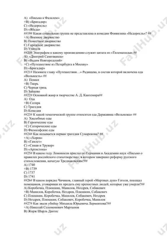 b) «вадим новгородский» +c) «путешествие из петербурга в москву» d) «бригадир» ##21# назовите главу «путешествия…» радищева, в состав которой включена ода «вольность» ## a) пешки +b) тверь c) черная грязь d) зайцово ##22# основной жанр в творчестве а. д. кантемира## a) ода +b) сатира c) трагедия d) комедия ##23# к какой тематической группе относится ода державина «вельможа» ## a) хвалебные оды b) героические оды +c) сатирические оды d) философские оды ##24# как называется первая трагедия сумарокова? ## +a) «хорев» b) «гамлет» c) «синав и трувор» d) «артистона» ##25# в каком году ломоносов прислал из германии в академию наук «письмо о правилах российского стихотворства», в котором завершил реформу русского стихосложения, начатую тредиаковским?## a) 1740 +b) 1739 c) 1737 d) 1741 ##26# в каком порядке чичиков, главный герой «мертвых душ» гоголя, посещал помещиков, уговаривая их продать ему крепостных людей, которые уже умерли?## a) коробочка, плюшкин, манилов, ноздрев, собакевич +b) манилов, коробочка, ноздрев, …