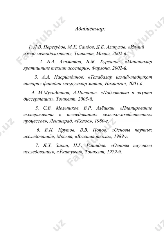 тажриба рeжа дастурини ишлаб чиқиш. - Page 4