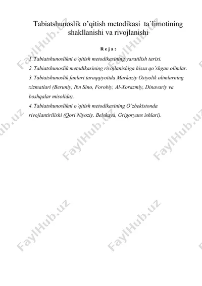 tabiatshunoslik o’qitish metodikasi ta`limotining shakllanishi va rivojlanishi — DOC