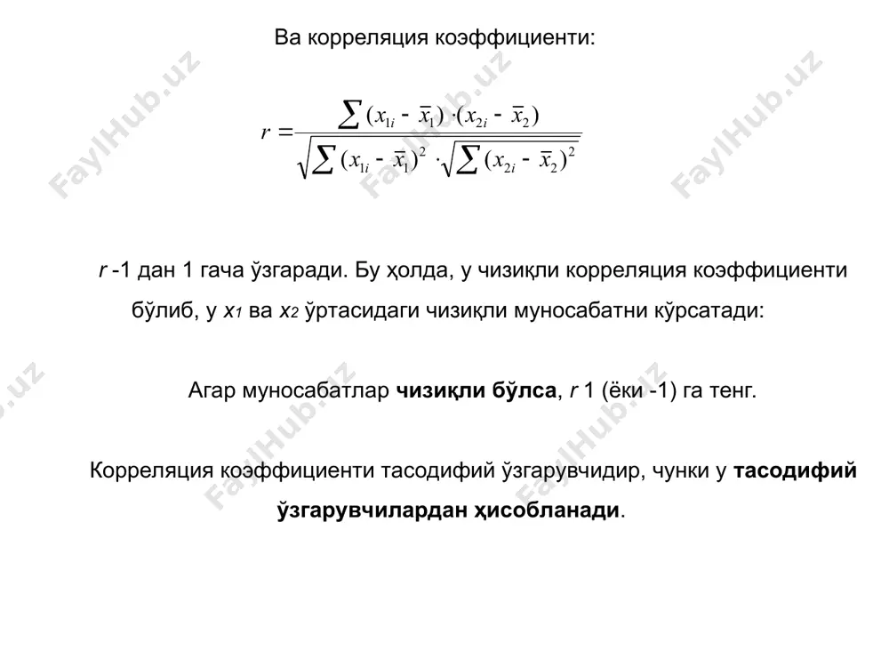 n i i i n i i n i i i y y x x y x 1 2 1 1 2 1 2 2 ) ( 44 . 0 360 20400 9 7 . 451 360 20723 9 2 1 = - × × - × = b 6 . 32 9 3 . 293 9 360 44 . 0 7 . 451 0 = = × - = b 99 . 0 10699 54000 44 . 0 7 . 451 05 . 23859 9 360 20400 9 44 . 0 2 2 = = - × - × = * r x y 44 . 0 6 . 32 ˆ + = 2 11 1 0 ˆ x b x b b y + + = 2 11 1 0 ) ( ) ( 1 ) ( x b x f x b x f b x f …