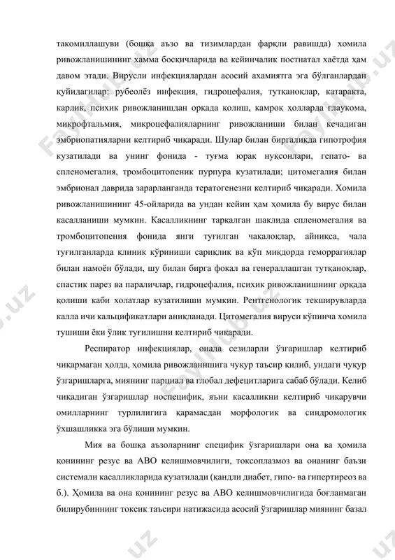 г тўлиқ етилмаганлиги ҳолатида доялик ёрдамчи қўлланмаларини қўллашга тўғри келади. хақиқатан ҳам бизнинг кузатишларимиз ва бошқа муаллифларнинг маълумотлари бўйича кўп ҳолатларда асфиксияда туғилган болаларда психомотор, нутқий ва бола шахсиятини ривожланишини орқада қолиши, баъзан эса бмф билан якунланиши мумкин. изланишлар шуни кўрсатадики, кўп холатларда бунинг сабаби натал асфиксиянинг ўзида эмас экан. бизга маълум мисоллар ва жаҳон адабиёти шундан далолат берадики, натал асфиксия ўтказганлигига қарамасдан, боланинг кейинги ривожланиши асоратсиз бўлиши мумкин, баъзи бир болалар эса интелектуал ривожланишнинг юқори чўққиларини эгаллашлари мумкин. кўплаб кузатувлар таҳлили шуни кўрсатдики, ўткир натал асфиксияни ўтказган болалар кузатиладиган оқибатлар фақатгина суъний нафас бериш тезлиги, давомийлиги ва адекватлиги, хамда мия шикастланишининг даражасига боғлиқ эмас. касаллик оқибатини натал асфиксиянинг давомийлиги эмас, балки пренатал даврдаги омилларнинг таъсири, қандай ҳолат фонида болада асфиксия юзага келганлиги белгилаб беради. айнан шу билан бмф синдромидаги нерв тизимининг барча зарарланишидан 75-80% ни марказий нерв тизимининг дефектлари ва пренатал бузилишлари ташкил қилиши тушунтирилади, перинатал бузилишлари эса 15-20 …