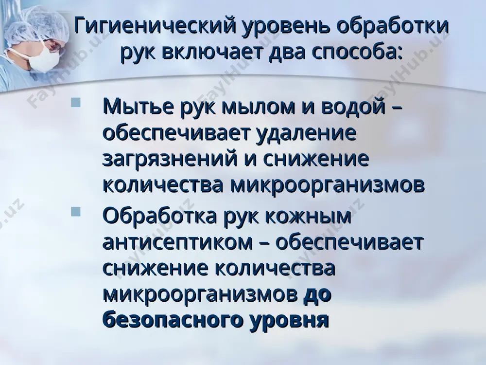 ntov meditsinskix uchrejdeniy diasoft bio ne spirtsoderjashee, ne sushit koju ruk i tela, gipoallergenno, rn neytralno. gr+ (krome mikobakteriy tuberkulyoza) i gr- bakteriy. dlya gigienicheskoy obrabotki ruk meditsinskogo personala (v tom chisle xirurgov) pered obrabotkoy antiseptikom; dlya gigienicheskoy obrabotki ruk do i posle provedeniya meditsinskix manipulyatsiy rabotnikami lpu skiniya, antiseptik. formi: umr evrodozator sprey spirtosoderjashiy, soderjit uvlajnyayushie i uxajivayushie za kojey komponenti. antimikrobnaya aktivnost: proyavlyaet bakteritsidnoe (vklyuchaya vbi), tuberkulotsidnoe, virulitsidnoe (vklyuchaya virusi parenteralnix gepatitov, poliomielita, vich) i fungitsidnoe (v otnoshenii gribov rodov kandida i trixofiton) deystvie. primenenie: dlya gigienicheskoy obrabotki ruk meditsinskogo personala (3 ml), dlya obrabotki ruk xirurgov (5 ml x 2) , dlya obezzarajivaniya i obezjirivaniya koji operatsionnogo i in'ektsionnogo poley. skiniya-op, antiseptik. spirtsoderjashiy, prozrachnaya jidkost oranjevogo tsveta, soderjit uvlajnyayushie i uxajivayushie za kojey komponenti. antimikrobnaya aktivnost: proyavlyaet bakteritsidnoe (vklyuchaya vbi), tuberkulotsidnoe, virulitsidnoe (vklyuchaya virusi parenteralnix gepatitov, poliomielita, vich) i fungitsidnoe (v otnoshenii gribov rodov kandida i trixofiton) …