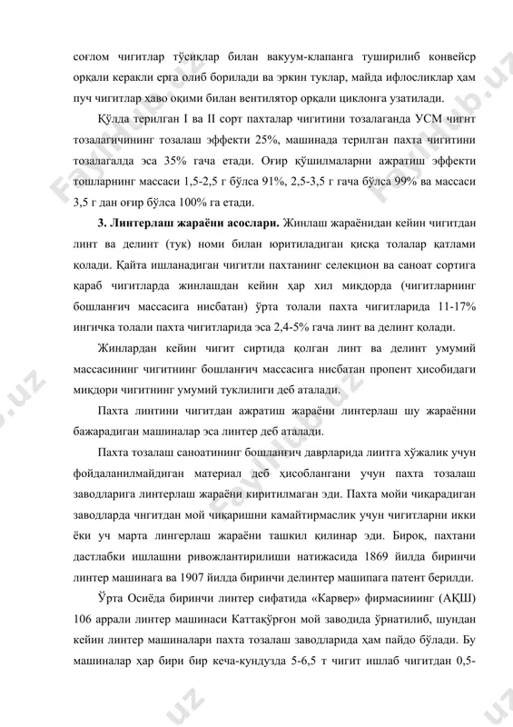 иқ линт ола бошладилар. линтер ва делинтер машиналар конструкциясини ва линтерлаш жараёнини такомиллаштириш натижасида линт ишлаб чиқаришни анчагина кўпайтиришга эришилди. илгари линт кийимларга ва кўрпа-кўрпачаларга ва шунга ўхшаш тиқиладиган буюмларга солиш учун ишлатилар эди, ҳозир эса, айниқса нитроцеллюлоза саноатининг ривожланиши (xx аср бошларидан) натижасида линтга талаб ошди. биринчи жаҳон уруши даврида линт нитроцеллюлоза ишлаб чиқариш учун кўп ишлатилди. шу даврдан бошлаб линтни нитроцеллюлоза сифатида сунъий ипак, пластмасса ва шунга ўхшаш материаллар ишлаб чиқариш учун талаб қилинади. сўнгги йилларда кимё саноатининг ривожланиши натижасида пахта линтига бўлган талаб жуда зўрайди. линтер машиналари асосий иш органларининг конструкцияси ва линтни чигитдаи ажратиш технологик жараёни жнҳатидан аррали жинларга ўхшайди. аррали линтерларда, аррали жинларга ўхшаб асосий иш органи сифатида тишлари билан линтни чигитдан ажратадиган аррали цилиндр хизмат қилади. липтерларда ҳам жинга ўхшаб фартук, чигит тароғи, колосник панжара ва пештоқ бруслар билан чегаралангап (чигит) камераси бор. шу камерада чигитларни лиитсрлаш жараённ бажарилади. арра тишларидан линтни ажратиш учун, …