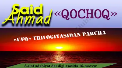 said ahmad qochoq 8 -sinf — PPT