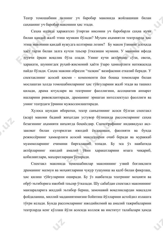 онуни, 1997 й. 2. ўзбекистон республикасининг давлат таълим стандартлари, 1997 й. 3. ўзбекистон республикасининг кадрлар тайёрлаш миллий дастури, 1999 й. 4. каримов и.а. ўзбекистон хх1 асрга интилмоқда, 1999 й. 5. козлинский в.и., фрезе э.п. художник и театр. - м.: советский художник, 1975 г. 6. михайлова а.а. сценография: теория и опыт. - м.: советский художник, 1999 г. 7. захаржевская р. костюм для сцены. - советская россия, 1967 г. 8. “театр” журналлари. - т. 2004-2007 йй. 9. “сцена” журналы, м. 2003-2006 гг.