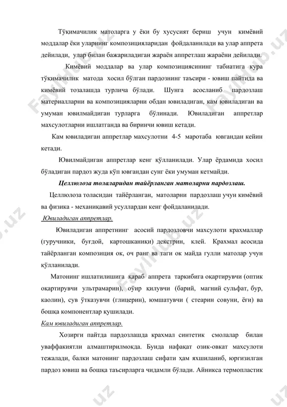 инилацетат эмульсияси, полиакрил бирикмалари асосида тайёрланган эмульсиялар (эмукрил с ва м), полиметил метакрилат латекси, каучук асосидаги латекслар кенг миқёсда қўлланилади. матога эмульсия (латекс) юргизиб қуритилгандан кейин толага юпқа ва текис парда хосил бўлади. ювилмайдиган аппреталар ювилмайдиган аппретлар тайерлаш учун термореактив смолаларнинг турли предконденсатларидан фойдаланилади. термореактив смолаларнинг предконденсати деб, мато юзасига юргизилган юқори молекулали бўлмаган бирикмаларнинг маълум шароитда ( катализатор, иситиш) поликонденсатланиб сувда эримайдиган узун боғланган смолалари аталади. термореактив смолаларнинг предконденсати целлюлоза махсулотларига тулдирувчи, кам сувга кирувчи, кам ғижимланувчи, товланувчи, ялтиллаган хусусият беради. кенг таркалган препаратлардан техник номланган карбомол, карбомол цэм, карбомол лг, метазин, гликазин, карбозон э ва о. уларнинг ҳаммаси метилол( – сн2он) хосиласининг органиқ бирикмаси. органиқ бирикмаларнинг реакцияга кириш кобилиятига қараб икки гурухга бўлиш мумкин. биринчисига молекуласи бир бири билан узаро таъсир қиладиган бирикмалар бўлиб, уларга мочевинаформальдегид (карбомол) ва меламинформальдегид (метазин) смолалари киради. мочевина формальдегид смоласи предконденсатининг асосий махсулоти метилолмочевина бўлиб, у мочевина ва формальдегиднинг ўртасидаги реакциядан олинади. nh2 …