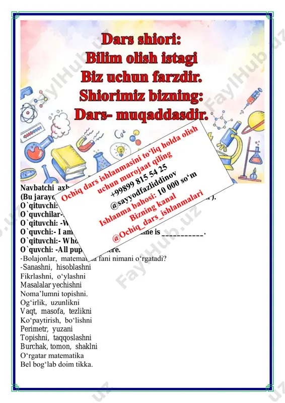 . a) sport guruhida 100 kishi bor. ularning 20% i futbolchilar, 25% i voleybolchilar. voleybolchilar futbolchilardan qancha ko'p? 5 nafar b) aziza 300 kishi orasida uy hayvonlari haqida so'rovnoma o'tkazdi. so'ralganlarning 50% i uyida it yoki mushuk boqadi. necha nafar odam uyida it yoki mushuk boqadi? 150 nafar d) istiroh at bog'idagi konsertga 120 kishi keldi. ularning 50% i konsertni estrada maydonchasida tingladi. estrada maydonchasida necha nafar odam o'tirgan? 60 nafar e) maktabdagi 2000 o'quvchidan 25% i boshlang'ich sinflarda o'qiydi. boshlang'ich sinflarda necha nafar bola o'qiydi? 500 nafar 6. qaymoqning massasi sut massasining 𝟐𝟏 𝟏𝟎𝟎 qismini tashkil qiladi. qaymoqdagi yog ' esa uning 𝟕 𝟐𝟎 qismini tashkil qiladi. 20 litr sutdan qancha yog' olinadi? 20 l = 20 000 ml 20 000 : 100 • 21 = 4200 ml qaymoq 4200 : 20 • 7 = 1470 ml yog‘ v.o`quvchilarni rag`batlantirish. darsni yakunlash.: darsda faol qatnashgan o`quvchilar rag`bat kartochkalari bilan …