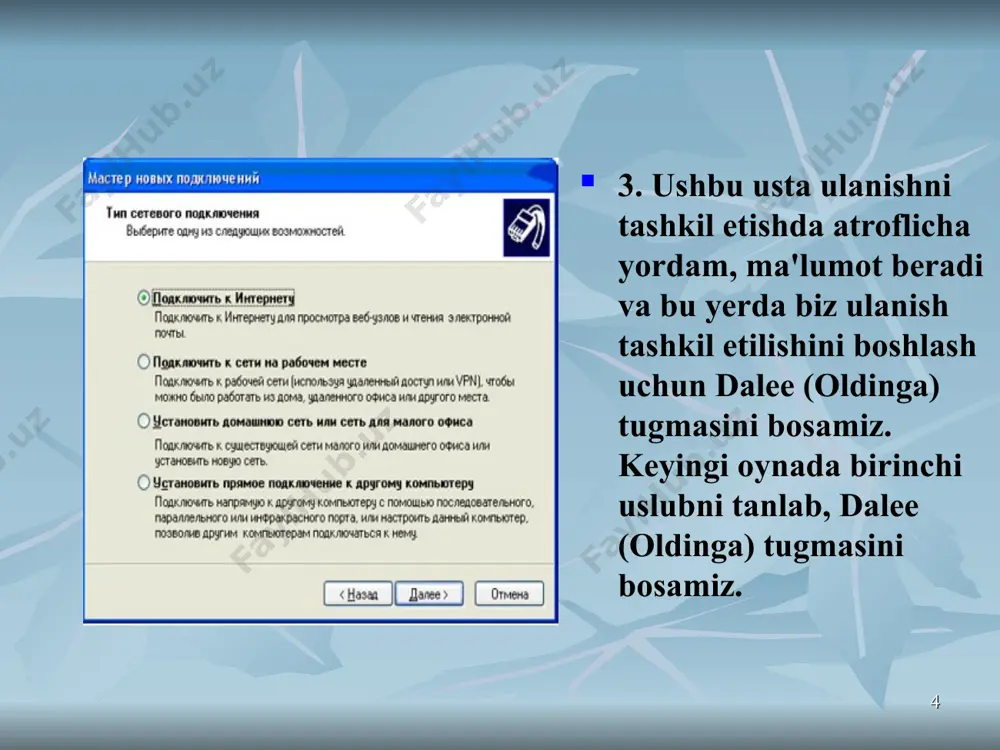 з web саҳифамизни яратмоқчи бўлсак, албатта html тилини яхши билишимиз керак бўлади. * java nima uchun kerak oxirgi kunlarda www kuchli va keng қo’laniluvchi aloқa turlarini taklif қilmoқda. xozirda home-saxifalari bo’lmagan televidiniya shoulari, kommunikastiya, gazeta va jur-nallarni topish қiyin. web tizimi orқali bir miliondan ko’p foydalanuvchilar foyda-lanishadi. xozirgi tarmoқ mutaxasislari va dasturchilar ikkita muammo bilan to’қnash-moқdalar-o’tkazuvchi yo’lak va xavsizlik. o’tkazish yo’lagi ma’lum vaқt orliғida uzatili-shi mumkin bo’lgan axborotlar xajmini ko’rsatadi. agar siz xozirgi kundagi zamonaviy kommunikastion texnalogiyasini o’rgan bo’lsan-giz yuқori uzatuvchi, sekundiga t1 dan t3 gacha, 1.544 dan 45 mbit gacha tarmoқlar borli-gini bilasiz. isdn tarmoғi 64 dan 128 kbit/sek tezlik bilan, telefon tarmoғi 28.8 kbit/sek dan yuқori tezlikda ishlashni taminlaydi. o’tkazuvchi yo’lak bit/sekund larda o’lchandi. keyinchalik kompyuter ekrani 640x480 nuқta va 256 rangli deb xisoblaymiz. ҳar bir nuқta 1 baytni tashkil қiladi. bundan ҳammasi bo’lib 307200 baytdan tashkil topadi: 640 nuқta * 480 nuқta * 1 bayt/nuқta = 30 …