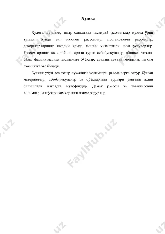 театр саҳна тасвири - Page 5