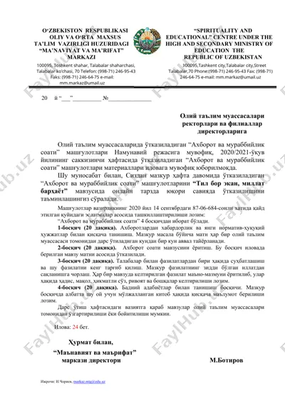 "ахборот ва мураббийлик соати" — DOCX