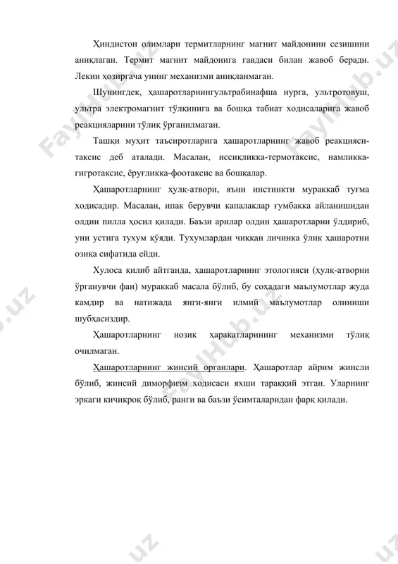 хилда бўлади: 1)ташқи-ички оталаниш. у ўз навбатида яна иккига бўлинади: а) баъзиларида эркак ҳашарот сперматофораларини тупроқ ёки ўсимликларга қўяди. урғочиси бу сперматофорани жинсий тешигига киргизиб олади ва оталаниш ичкарида содир бўлади. масалан, тубан ҳашаротларда. б)баъзиларида (суварак ва бошқаларида) эркаги сперматофораларни урғочисининг қорнига ёпиштириб қўяди. урғочиси эса қўшимча жинсий органлар ёрдамида сперматофорани жинсий тешиги орқали ичкарига киргизиб олади. 2.ички оталаниш. юқори тузилишдаги ҳашаротларда (қўнғизларда, икки қанотлиларда, капалакларда) эркаги урғочисининг жинсий тешигига жинсий органлар ёрдамида сперматофорани киргизиб қўяди. i.ҳашаротларда партоногенез ходисаси кўп учрайди. масалан, асалариларда уруғланмаган тухумдан эркаклари-трутенлари ҳосил бўлади. уларнинг сперматозоидида гаплоид хромосомалар бўлиб, тухум ҳужайра билан қўшишса ишчи ёки урғочи асалари ҳосил бўлади. баъзиларида партоногенез жинсий кўпайиш билан навбатлашиб туради. масалан, ўсимлик шираси битида. бунда кўпайиш содир бўлади. бир мартага қўядиган тухумларининг сони ҳам ҳар хил ҳашаротларда турлича. масалан, сувараклар-16 та, уй пашшаси-150 та, битта урғочи бир умрга 600 та, асалари бир кунда 1000 та, бир умр-1500000 та, термитлар бир …