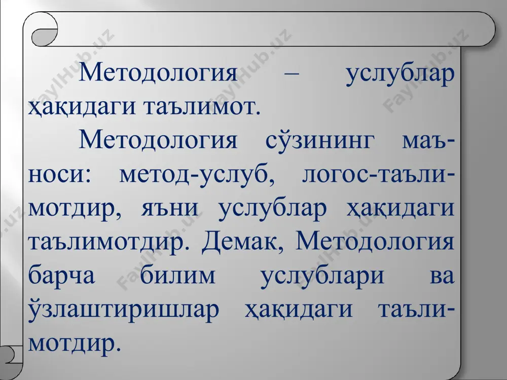 virlash kabilardir. bilishning empirik darajasida narsa va hodisalarning tashqi ko'rinishlari qayd etiladi, dalillar to'planadi. bilishning nazariy bosqichi – insonning narsa va hodisalar mohiyatiga tafakkur orqali kirib borishidir. iqtisodiy sohadagi ta'limotlarni to'plash axborot tizimiga ham bog'liqdir. ilmiy izlanish axborotlarsiz amalga oshmaydi. ayniqsa, hozirgi davr kashfiyotlari turli axborotlarning to'planishiga ham bog'liqdir. ma'lumki, har bir mamlakat o'zining iqtisodiy taraqqiyotiga ega. ana shu iqtisodiy taraqqiyotlarni o'rganish va xulosalar chiqarish ilmiy izlanuvchining bilim saviyasini yanada oshiradi. amaliy faoliyatida qo'llashiga imkon yaratadi. bu esa yosh tadqiqotchining kelajagini, ayniqsa, ilmiy faoliyatini mustahkamlashga yordam beradi. mavzuga oid savollar: ilmiy ijod metodologiyasi predmeti nima? 2. ilmiy ijod metodologiyasi kursining boshqa fanlar bilan aloqasini qanday tushundingiz? 3. ilmiy ijod metodologiyasining vazifalari nimalardan iborat? 4. iqtisodiy fanlar metodologiyasi deganda nimalar tushuniladi?
