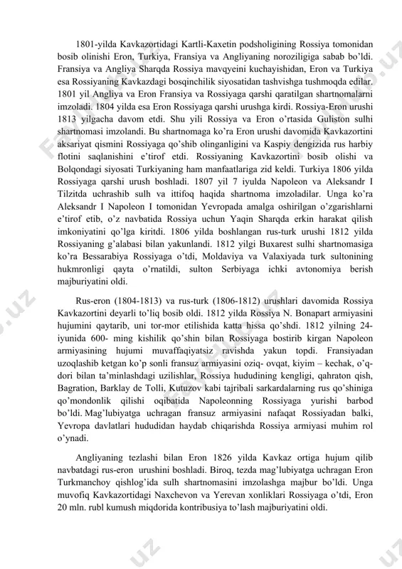 oiy ziddiyatlarni yumshatish uchun davlat apparatini kuchaytirishga harakat qildi. senat qayta tashkil qilinib, kollegiyalar o’rniga ministrliklar joriy qilindi. 1803 yilgi «erkin g’allakorlar» haqidagi qonunga ko’ra to’lov yo’li bilan va yer uchastkasi bilan ta’minlash sharti asosida pomeshchiklarning dehqonlarni krepostnoylikdan ozod qilishi e’lon qilindi. ammo, dehqonlarni ozod etish shartlari juda og’ir bo’lib, xix asrning birinchi choragida bor yo’g’i 47 ming dehqon ozodlikga chiqdi. aleksandr i hukmronligining dastlabki yillarida mamlakatning ichki va tashqi siyosati masalalari «mahfiy komitet» yig’ilishlarida muhokama qilingan. bu komitetga podshoga eng yaqin bo’lgan kishilar a’zo bo’lishgan. tilzit sulhi (1807) dan keyin fransiya bilan munosabatlarni biroz yaxshilanishi natijasida «mahfiy komitet» tarkibidagi islohatchilikka moyil bo’lgan byurakratik guruh faoliyati kuchaydi. islohatlar rejasining loyihasini tayyorlash ishi m.m.speranskiyga yuklatilgan. uning loyihasiga ko’ra rossiyada konstitusion monarxiya o’rnatish, mulkiy senzga asoslangan murakkab tizimli vakillar organini tuzish, qonun chiqaruvchi «davlat kengashi» tashkil qilish va u qabul qilgan qonunlarni podsho tomonidan tasdiqlanishi nazarda tutilgan edi. ushbu loyiha rossiyada burjua …
