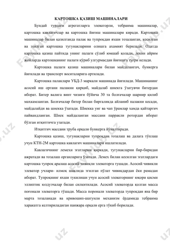 ошқа транспорт воситаларига тўплаш учун картошка йиғиш комбайнларидан фойдаланилади. к-3 картошка кавлагич комбайнининг асосий механизмлари кўрсатилган бўлиб, унинг хосилини йиғиб олишдаги мехнат унумдорлиги анча юқоридир. лемехлар икки қатордаги картошкани қазийди ва тупроқ хамда палакларни асосий сим элеваторга ўзатади. лемехларшшг иккала томондаги ён деворлар эксцентрикли вал ёрдамида теб​ранма харакатга келтирилади. натижада қазилган масса элева​тор бўйлаб яхши харакатланади. тугунакларни тупроқдан яхши ажратиш учун элеватор полотноси силкитиш механизми ёрдами​да силкитиб турилади. элеватор массани иккита пневматик баллондан иборат кесак майдалагичга ўзатади. масса баллонлар орасидан ўтказилганида кесаклар майдаланади ва катта сим ғалвирга тўшади. ғалвир тугунакларни тупроқдан яна бир бор ажратади. тупроқдан бирмунча тозаланган масса (тугунаклар, палак ва ўсимлик қолдиқлари) чибиқли транспортёрга тўшади, бу ерда тугунаклар палакдан ажратилади ва комбайндан чиқариб юборилади. масса кўтариш барабанида қўшимча тозаланиб, саралаш столига куўтарилади. бу стол иккита втулка-роликли занжирга махкамланган, резиналанган ўзлуксиз полотнодан ва рамадан иборат. полотно устида жойлашган айиргич картошкани хас-чўплардан ажратади. саралаш столининг икки томонида тўрган; ишчилар картошкани …