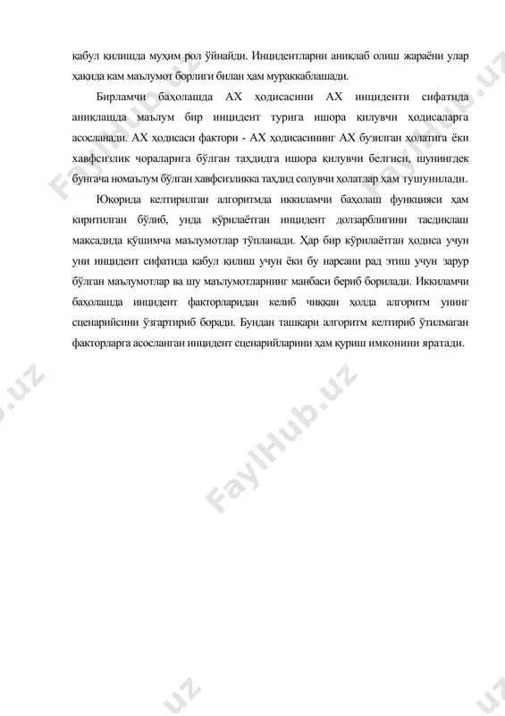 ахборот хавфсизлиги инцидентларини қайта ишлаш ва аниқлаш - Page 5