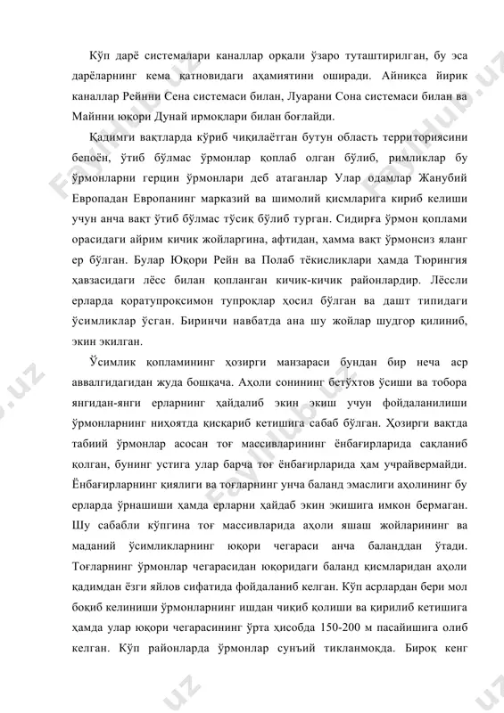 ган. биринчи навбатда ана шу жойлар шудгор қилиниб, экин экилган. ўсимлик қопламининг ҳозирги манзараси бундан бир неча аср аввалгидагидан жуда бошқача. аҳоли сонининг бетўхтов ўсиши ва тобора янгидан-янги ерларнинг ҳайдалиб экин экиш учун фойдаланилиши ўрмонларнинг ниҳоятда қисқариб кетишига сабаб бўлган. ҳозирги вақтда табиий ўрмонлар асосан тоғ массивларининг ёнбағирларида сақланиб қолган, бунинг устига улар барча тоғ ёнбағирларида ҳам учрайвермайди. ёнбағирларнинг қиялиги ва тоғларнинг унча баланд эмаслиги аҳолининг бу ерларда ўрнашиши ҳамда ерларни ҳайдаб экин экишига имкон бермаган. шу сабабли кўпгина тоғ массивларида аҳоли яшаш жойларининг ва маданий ўсимликларнинг юқори чегараси анча баланддан ўтади. тоғларнинг ўрмонлар чегарасидан юқоридаги баланд қисмларидан аҳоли қадимдан ёзги яйлов сифатида фойдаланиб келган. кўп асрлардан бери мол боқиб келиниши ўрмонларнинг ишдан чиқиб қолиши ва қирилиб кетишига ҳамда улар юқори чегарасининг ўрта ҳисобда 150-200 м пасайишига олиб келган. кўп районларда ўрмонлар сунъий тикланмоқда. бироқ кенг дарахтлар ўрнига одатда табиий шароитга чидамлироқ бўлган бир хил игна баргли дарахтлар экилмода. атлантика …
