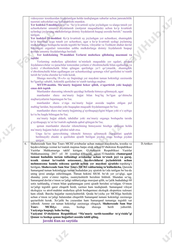 qilinadi: mudofaa va davlat xavfsizligi, muhofaza etiladigan tabiiy hududlar ehtiyojlari, erkin iqtisodiy zonalarni tashkil qilish va ularning faoliyat yuritishi uchun yerlarni taqdim etish; xalqaro shartnomalardan kelib chiqadigan majburiyatlarni bajarish; foydali qazilmalar konlarini aniqlash va qazib chiqarish; avtomobil va temir yo‘llari, aeroportlar, aerodromlar, aeronavigatsiya obyektlari va aviatexnika markazlari, temir yo‘l transporti obyektlari, ko‘priklar, metropolitenlar, tonnellar, energetika tizimi obyektlari va elektr uzatish tarmoqlari, aloqa tarmoqlari, kosmik faoliyat obyektlari, magistral quvurlar, muhandislik-kommunikatsiya tarmoqlarini qurish (rekonstruksiya qilish); aholi punktlari bosh rejalarini o‘zbekiston respublikasining davlat budjeti mablag‘lari hisobidan obyektlarni qurish bo‘yicha bajarish, shuningdek, qonunlar va o‘zbekiston respublikasi prezidenti qarorlarida to‘g‘ridan to‘g‘ri nazarda tutilgan boshqa hollarda. yer uchastkalarini olib qo‘yishda obyektlarni buzishga ko‘chmas mulkning bozor qiymati va olib qo‘yish sababli mulkdorga yetkazilgan zarar to‘liq qoplanganidan keyin ruxsat beriladi. yer uchastkalarini olib qo‘yish kompensatsiyaning quyidagi turlari berilishi sharti bilan amalga oshiriladi: fuqarolarga uy-joy maydonining ijtimoiy normasidan kam bo‘lmagan boshqa teng qiymatli obod turar joyni mulk qilib berish …