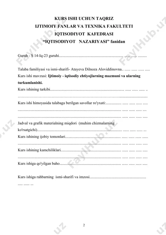 ................................ ...... ...... ...... ..... kurs ishining kamchiliklari.............................................................. ...... ...... ...... ..... .......................................................................................................... ...... ...... ...... ..... kurs ishiga qo'yilgan baho............................................................... ...... ...... ...... ..... kurs ishiga rahbarning ismi-sharifi va imzosi.......................................................... ..... ...... ... ijtimoiy-iqtisodiy ehtiyojlarning mazmuni va ularning turkumlanishi reja: kirish………………………………………………………………………..4 i bob ehtiyoj va uning turlari. iqtisodiy resurslar. 1.1. ijtimoiy-iqtisodiy ehtiyojlar, ularning turlari va turkumlanishi…………….6 1.2. ijtimoiy-iqtisodiy ehtiyojlar va ularning tarkibi…………………………...12 1.3. ishlab chiqarishning iqtisodiy mazmuni……………….………………….18 ii bob ijtimoiy-iqtisodiy taraqqiyot bosqichlari 2.1. ijtimoiy-iqtisodiy taraqqiyot bosqichlari va ularni bilishga bo‘lgan turlicha yondashuvlar.......................................................................................................25 2.2. ijtimoiy takror ishlab chiqarishning o'tkazilayotgan islohotlar va kelajak proyektlar………………………………………………………………………31 xulosa……………………………………………………………………....35 foydalanilgan adabiyotlar ro`yxati………………………37 kirish insonning hayotiy faoliyatini ta’minlash uchun zarur bo‘lgan vositalarning aksariyat qismi inson mehnati bilan yaratiladi. shunga ko‘ra, ehtiyojlarning mavjudligi ishlab chiqarishning uzluksiz ravishda amalga oshirilishini ham taqozo etadi. ishlab chiqarish jarayonida sodir bo‘ladigan munosabatlar ayirboshlash, taqsimot va iste’mol jarayonlarida bo‘ladigan munosabatlarga yo‘nalish beradi va ta’sir qiladi. ishlab chiqarish jarayonidagi munosabatlar boshqa fazalardagi munosabatlarning …