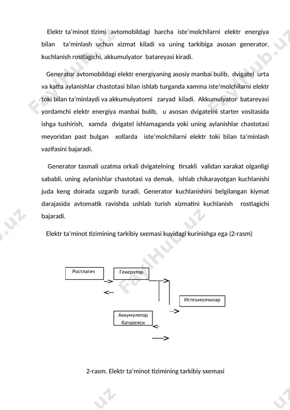 ergan toki, iyu - iste’molchilarga sarf buladigan yuklama tok. avtomobil generatorining tuzilishi sodda, ishlatilish jarayonidagi chidamlilik va ishonchlilik darajasi yukori, gabarit ulchamlari, massasi, tannarxi mumkin kadar kichik va dvigatel aylanishlar chastotasi past bulgan xollarda xam akkumulator batareyasini zaryad kilinishini ta’minlash kabi xususiyatlarga ega bulishi kerak. uzok vakt davomida avtomobillarda elektr energiyaning asosiy manbai sifatida uzgarmas tok generatorlari ishlatildi. avtomobillardagi elektr toki iste’molchilarining tobora kupayishi, katta shaxar kuchalaridagi transport xarakati katnovining nixoyatda tigizlashganligi natijasida avtomobil dvigatellarining salt ishlash vakti ortishi, generatorlarning kuvvatini va maksimal aylanishlar chastotasini oshirish extiyojini tugdirdi. uzgarmas tok generatorining jiddiy kamchiliklari va tuzilishining uziga xos tomonlari bu masalani xal kilish imkonini bermaydi. xususan: - uzgarmas tok generatorida bir fazali uzgaruvchan tok yakor chulgamlarida, ya’ni generatorning aylanuvchi kismida induksiyalanadi, uni iste’molchilarga uzatish katta kiyinchiliklar tugdiradi; - uzgarmas tok generatorlarida tugrilagich vazifasini bajaruvchi kollektor generatorning aylanishlar chastotasini va kuvvatini oshirish imkoniyatini bermaydi, chunki yakorning aylanishlar chastotasi va undagi tok kiymati …