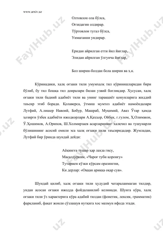 халк огзаки тили - Page 4