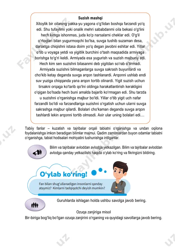 zilishi haqida o‘ylab ko‘ring va fikringizni bildiring. guruhlarda ishlagan holda ushbu savolga javob bering. ozuqa zanjiriga misol bir-biriga bog‘liq bo‘lgan ozuqa zanjirini o‘rganing va quyidagi savollarga javob bering. suzish mashqi xitoylik bir oilaning yakka-yu yagona o‘g‘lidan boshqa farzandi yo‘q edi. shu tufaylimi yoki onalik mehri sababdanmi oila bekasi o‘g‘lini hech kimga ishonmas, juda ko‘p narsalarni cheklar edi. o‘g‘il o‘rtoqlari bilan yugurmoqchi bo‘lsa, suvga tushib suzaman desa, daraxtga chiqishni istasa doim yo‘q degan javobni eshitar edi. yillar o‘tib u voyaga yetdi va yigitlik burchini o‘tash maqsadida armiyaga borishga to‘g‘ri keldi. armiyada esa yugurish va suzish majburiy edi. hech kim sen suzishni bilasanmi deb yigitdan so‘rab o‘tirmadi. armiyada suzishni bilmaganlarga suvga sakrash buyurilardi va cho‘kib ketay deganda suvga arqon tashlanardi. arqonni ushlab endi suv yuziga chiqqanda yana arqon tortib olinardi. yigit suzish uchun tirsakni orqaga ko‘tarib qo‘lni oldinga harakatlantirish kerakligini o‘qigan bo‘lsada hech buni amalda bajarib ko‘rmagan edi. shu tarzda u suzishni …