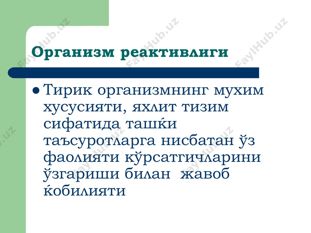 реактивлик патофизиологияси - Page 2