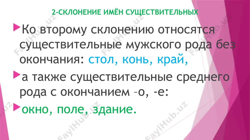 купола, минареты, лёгкие айваны с деревянными колоннами создают повсюду неожиданные силуэты. хива одним из оживлённых мест хивы являлась площадь у восточных ворот палван-дарваза. в 1806 г. к воротам была пристроена длинная галерея с торговыми помещениями, перекрытыми куполами. у этих ворот была сосредоточена торговая жизнь города. оживлённые и разнообразные базары располагались у ворот и за ними. хива к югу от куня – арка в 1851-1852 гг. было построено медресе амин-хана, а к востоку в 1871г – медресе сейид мухаммед–рахим-хана. медресе амин-хана самое большое в хиве. в 1910г. был построен самый высокий в хиве минарет (около 50 м), господствующий над всеми постройками ичан-калы. хива богатая культура древнего хорезма во всей полноте проявляется и сегодня. развитие земледелия и садоводства на песчаных барханах и в дельте амударьи – это уже само по себе является подвигом. на территории оазиса действуют более сотни промышленных предприятий. сегодня в республике, пожалуй, нет такого дома, где бы не было …