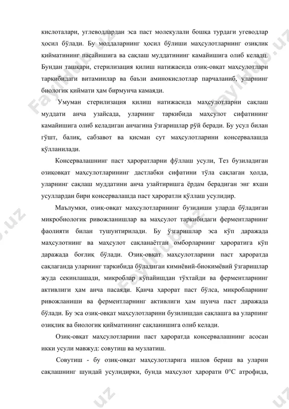 сақланади. масалан, балиқ -0,6° даи -2,0° гача, сут -0,50 да, тухум - 2,80 да, олма - 1,7° дан 2,8° гача, апельсин - 1,60 дан -2,1° гача, карам -1,1° да, гўшт -1,2° дан паст ҳароратда музлайди ва ҳоказо. озиқ-овкат маҳсулотларини совутиш йўли билан саклаганда уларда учрайдиган микроорганизмлар ўлмайди, балки улар ривожланишдан тўхтайди. озиқ-овқат маҳсулотларининг совутилган ҳолда сақлаш муддатлари ҳар хилдир. масалан, совутилган ҳолда сут маҳсулотлари 24 соатгача, гўшт ва балиқ маҳсулотлари 15-20 кун, мева ва сабзавотларнинг кечпишар навларини эса 6-10 ой давомида сифатини пасайтирмасдан сақлаш мумкин. музлатиш - бу озик-овқат маҳсулотларига ишлов бериш ва уларни сақлашнинг шундай усулидирки, бунда маҳсулот ҳарорати шу маҳсулот таркибидаги суюқ моддалар музлайдиган ҳароратдан қанча паст ҳароратга туширилади ва шундай ҳароратда сақланадики, натижада маҳсулот таркибидаги сувнинг асосий қисми музга айланади. озиқ-овқат маҳсулотларини музлатиш одатда -20 -25°с да ва ундан ҳам паст ҳароратда олиб борилади. музлатиш совутишдан тубдап фарк қилиб, озиқовқат маҳсулотларинннг жуда узоқ муддат сақланишини таъминлайди. масалан, …