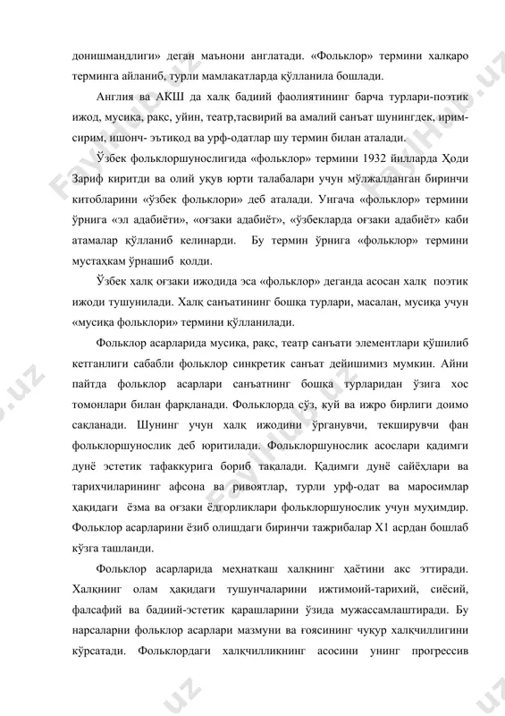 яратилиб, оғиздан оғизга, авлоддан авлодга, устоздан шогирдга ўтиб келган жамоа ижоди маҳсулидир. чунки фольклор асарлари бир киши томонидан эмас, балки бутун бир жамоа нинг ижодий тажрибаси асосида вужудга келади ва жамоа томонидан ижро этилади. баъзи фольклор асарлар эса истеъдодли кишилар томонидан яратилиб, ўз кабиласи ва уруглариодатлари, эътикоди, орзу истаклари, табиат билан бўлган муносабатлари ҳикоя қилинган. қабила ва уруғ аъзоларга маъқул тушган бу асарлар оғиздан оғизга ўтиб, жамоа ижодига айланган. асарлар шу тариқа жамоа орасида такомиллашиб, халқ мулкига айланади. халқ куйчиси (достончи, эртакчи, қўшиқчи, латифагуй, аскиячилар) жамоа томонидан яратилган асарларни айнан сўзма-сўз ижро этмай унга ижодий ёндошади. шунинг учун ҳам у ижро этаётган асарларни ҳамиша «халкники» деб тан олинади. якка ижодкор қанчалик истеъдодли бўлмасин жамоа ижодининг анъаналарига бўйсунган, халқ ҳаёти, халқ диди ва талабига мослашишга ҳаракат қилаган. фольклор-оғзаки ижод халқ поэтик ижоди ёзув пайдо бўлмасдан илгари юзага келган. унинг яратилиши ва кишилар ўртасида тарқалиши жонли оғзаки анъана билан боғликдир. оғзакилик хусусияти …