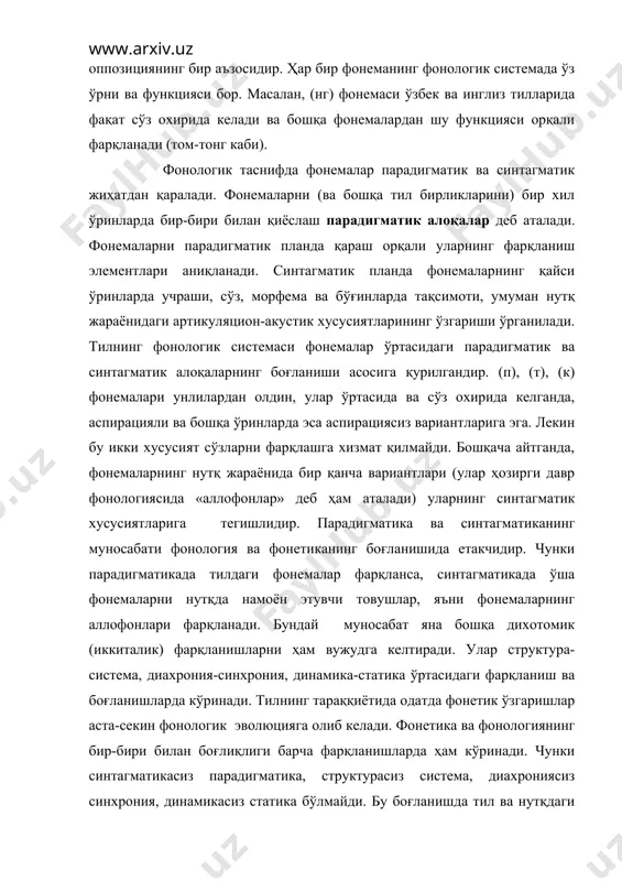риши ўрганилади. тилнинг фонологик системаси фонемалар ўртасидаги парадигматик ва синтагматик алоқаларнинг боғланиши асосига қурилгандир. (п), (т), (к) фонемалари унлилардан олдин, улар ўртасида ва сўз охирида келганда, аспирацияли ва бошқа ўринларда эса аспирациясиз вариантларига эга. лекин бу икки хусусият сўзларни фарқлашга хизмат қилмайди. бошқача айтганда, фонемаларнинг нутқ жараёнида бир қанча вариантлари (улар ҳозирги давр фонологиясида «аллофонлар» деб ҳам аталади) уларнинг синтагматик хусусиятларига тегишлидир. парадигматика ва синтагматиканинг муносабати фонология ва фонетиканинг боғланишида етакчидир. чунки парадигматикада тилдаги фонемалар фарқланса, синтагматикада ўша фонемаларни нутқда намоён этувчи товушлар, яъни фонемаларнинг аллофонлари фарқланади. бундай муносабат яна бошқа дихотомик (иккиталик) фарқланишларни ҳам вужудга келтиради. улар структура-система, диахрония-синхрония, динамика-статика ўртасидаги фарқланиш ва боғланишларда кўринади. тилнинг тараққиётида одатда фонетик ўзгаришлар аста-секин фонологик эволюцияга олиб келади. фонетика ва фонологиянинг бир-бири билан боғлиқлиги барча фарқланишларда ҳам кўринади. чунки синтагматикасиз парадигматика, структурасиз система, диахрониясиз синхрония, динамикасиз статика бўлмайди. бу боғланишда тил ва нутқдаги барча элементларнинг диалектик алоқалари мужассамлашган. нутқнинг фонетик жиҳатдан майда …