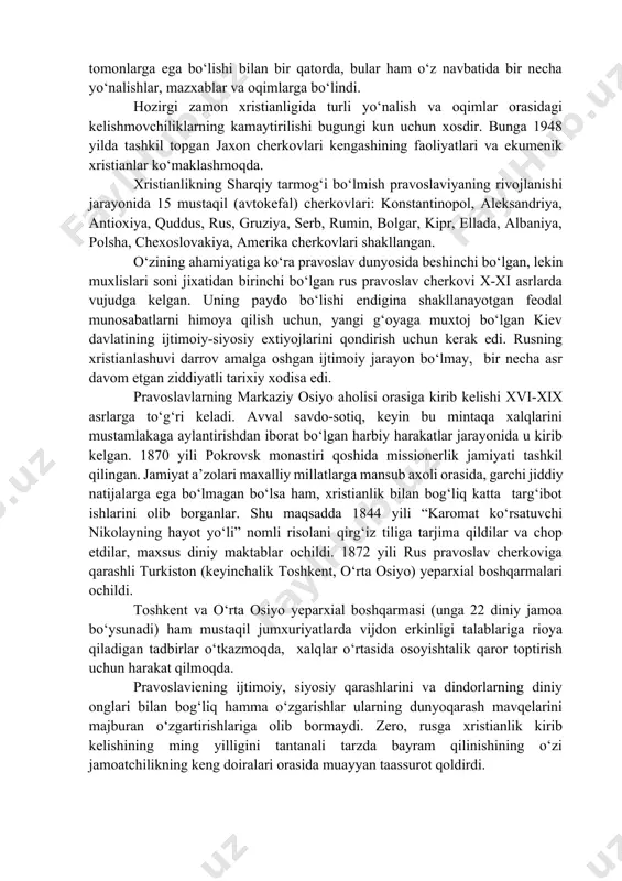 arlaqaganlarga ham sig‘inishni keltirib chiqargan. xristianlikda butga cho‘qinish ham muhim o‘rinni egallaydi. unda pasxa (isoning tirilishi), tariqa (yoki pyatidesyatnitsa), rojdestvo (isoning tug‘ilishi) va boshqa bayramlarga katta o‘rin berilgan. xristianlik ta’limoti yo‘nalishlari. xristianlik shakllanib turli mamlakatlarga yoyilishi, ijtimoiy hayotda yuzaga kelgan siyosiy, iqtisodiy, madaniy, ma’naviy siljishlarga ham duch kela boshlagan. boshqa jaxon dinlari kabi unda ham turli yo‘nalishlar, mazxablar, sektalarga bo‘linish jarayoni sodir bo‘lgan. eng birinchi ajralish xristianlikda iv-v asrlarda ro‘y bergan, ya’ni isoi masixni talqin qilishda farqlanadigan ikkita diniy-aqidaviy yo‘nalishlar-monofizilar va nestorianlar yuzaga kelgan. ko‘pchilik xristianlar isoi masixni ham xudo, ham odam tabiatiga ega deb bilsa, konstantinopolь arximandrati yevtaxiya ta’limotining tarafdorlari bo‘lgan monofizilar u faqatgina xudo mohiyatining birligidan iborat deb xisoblaganlar. konstantinopolь patriarxi nestor qarashlari tarafdori bo‘lgan nestorianlar esa u xudo insonlar hayoti kabi yashashi uchun vujudga kelgan odamdir, deb targ‘ib qildilar. 1054 yilga kelib xristianlikning pravoslav va katolik cherkoviga bo‘linishi rasman tan olingan. bu bo‘linish rim imperiyasining sharqiy va …
