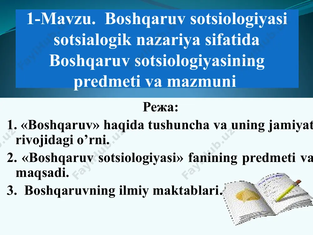 t rivojining obyek­tiv qonunlari kashf etilishi bilan insoniyat tarixida (asosan kapita­lizm bosqichidan boshlab) ijtimoiy jarayonlarni boshqarish ongli xususiyat kasb eta boshlagan. shu davrdan boshlab boshqaruvning o’zi kas­biy faoliyat sohasiga aylanib, uning ijtimoiy ahamiyati oshib borgan. buning natijasi o’laroq, boshqaruv haqida alohida fan shakllandiki, u hozirda iqtisodiy tadqiqotlar, sotsiologiya, psixologiya, informatika kabi fan sohalari yutuqlariga tayanadi. boshqaruv sotsiologiyasi fanining maqsadi va vazifalari fanning maqsadi «boshqaruv sotsiologiyasi» fani talabalarda boshqaruv asoslari, uning tushunchasi, paydo bо‘lish tarixi va metodlari, qonuniyatlari hamda asosiy tamoyillarini rivojlanishi haqidagi zarur ma’lumotlar bilan takomillashtirishdan iborat. «boshqaruv sotsiologiyasi» fani о‘qitilishi davomida quyidagi vazifalarni amalga oshirilishini talab etadi: «boshqaruv sotsiologiyasi» fan sifatida rivojlanishi bо‘yicha chet el hamda mahalliy tajribani о‘zlashtirish; boshqaruvning insoniyat va jamiyat hayotidagi rolini, boshqaruv ning samaradorligi (nazariy uslubiy jihati) haqidagi bilimlarni boyitish. fan bо‘yicha talabalarning bilimiga, kо‘nikma va malakasiga qо‘yiladigan talablar - talaba «boshqaruv sotsiologiyasi» faniga doir zarur nazariy bilimlarga, malaka va kasbiy tayyorgarlikka ega bо‘lishi, boshqaruv …