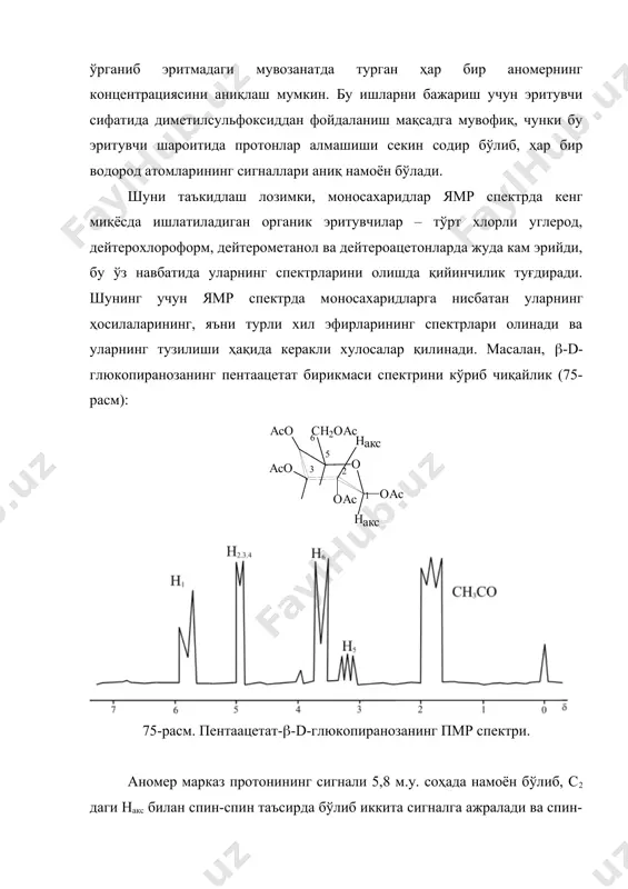 люкоза, галактоза ва бошқаларда) c1 даги водород атомларининг кимёвий силжиш қиймати 5,17±0,7 м.у. га тенг бўлиб, (-аномерли қандларда эса икки хил турдаги конформация бўлиб бирикмада с2 даги он экваториал бўлса аномер марказдаги водород сигнали 4,56±0,01 м.у. соҳада намоён бўлади (ксилоза, глюкоза, галактоза), иккинчисида эса с2 даги он аксиал ҳолатда бўлгани учун (манноза, рамноза) аномер водород 4,82 м.у. да сигнал ҳосил қилади. шундай қилиб, қандларнинг ( ва (-аномерларидаги c1 даги водород сигналлари бир-биридан кескин фарқ қилади, уларнинг интенсивлигини ўрганиб эритмадаги мувозанатда турган ҳар бир аномернинг концентрациясини аниқлаш мумкин. бу ишларни бажариш учун эритувчи сифатида диметилсульфоксиддан фойдаланиш мақсадга мувофиқ, чунки бу эритувчи шароитида протонлар алмашиши секин содир бўлиб, ҳар бир водород атомларининг сигналлари аниқ намоён бўлади. шуни таъкидлаш лозимки, моносахаридлар ямр спектрда кенг миқёсда ишлатиладиган органик эритувчилар – тўрт хлорли углерод, дейтерохлороформ, дейтерометанол ва дейтероацетонларда жуда кам эрийди, бу ўз навбатида уларнинг спектрларини олишда қийинчилик туғдиради. шунинг учун ямр спектрда моносахаридларга нисбатан …